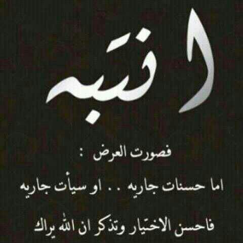 لااله الانت سبحانك اني كنت من الظالمين