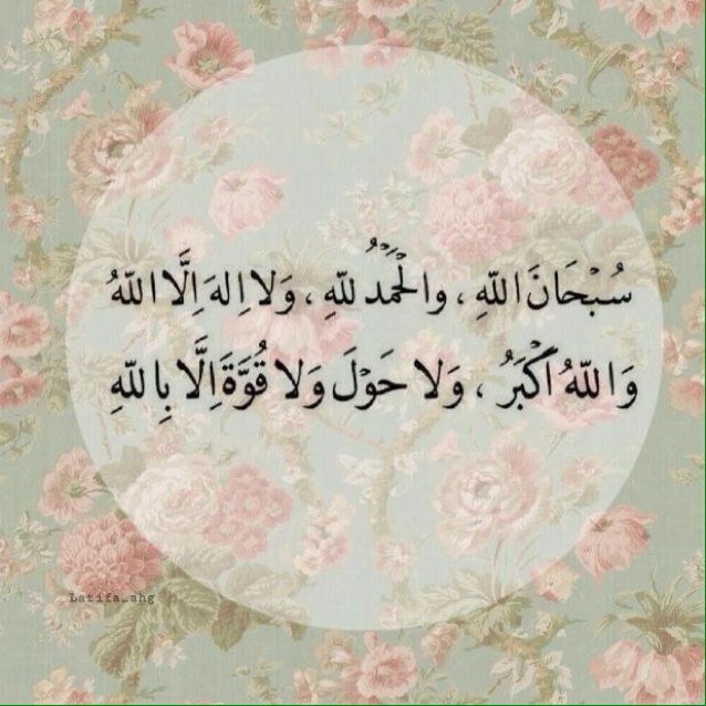 صدقة جارية للمرحوم ناصر أحمد رحمه الله ..