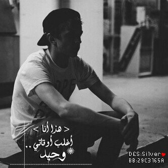 ‏يهتـز قلبي كل مآ حل طاريك هزه عماير بوش يوم اضربوهآ ￼ *#