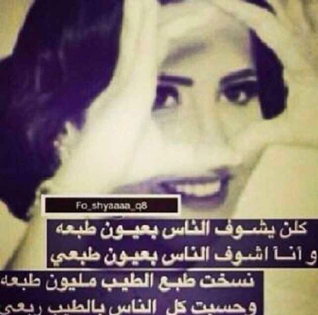 الخاص مهمل