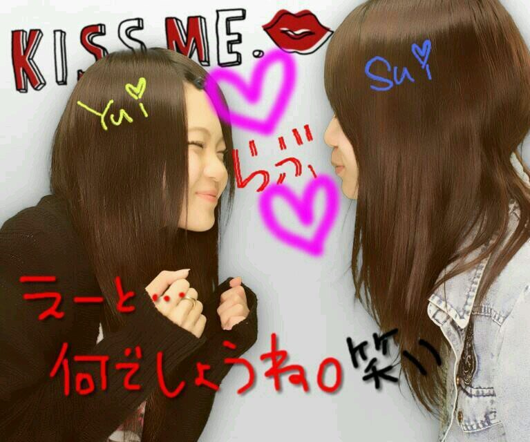 よろしくー！
