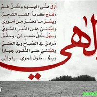 يااارب ارزقني الجنه (@fayed1234582) 's Twitter Profile