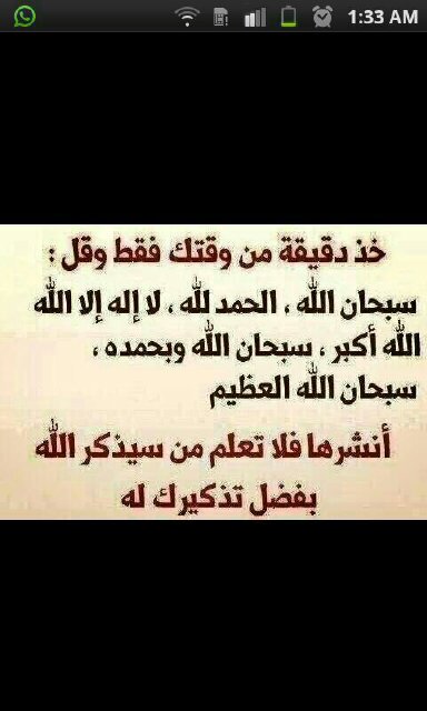 909Rrod's profile picture. الله اكبر الله اكبر لااله الا الله الله اكبر الله اكبر ولله الحمد