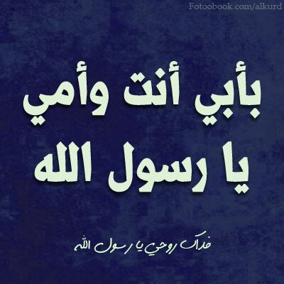 يأتيني الواهس الشعري عندما ادعيه ( ابياتي بالمفضله) ❌kik:-want_moon❌ إسألني سؤالا