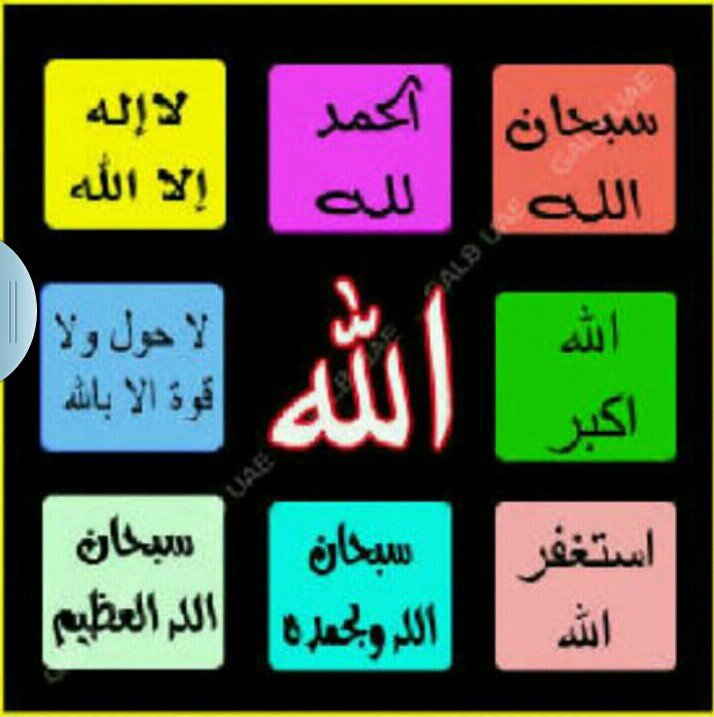 لقيت بهہَ ذؤقي ؤ آنآ قآطع آليآسّ         ؤ معَہ بدآ يحيىَ آلامَل من جديديّ