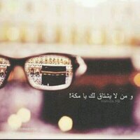  بنــــت مکـــة♥ (@majed11223hatan) Twitter profile photo