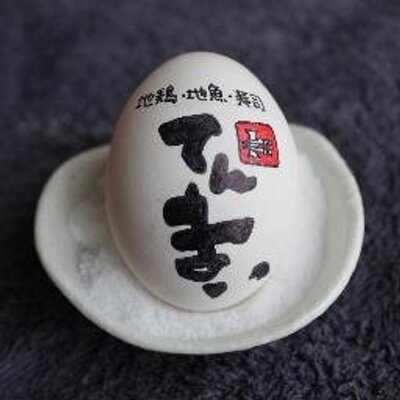 錦糸町 個室居酒屋 てんまい On Twitter 姉妹店 四季の蔵 でも こんなサービスしています O 昨日 お誕生日のお客様にお出しした サプライズのケーキです 同じく錦糸町南口より徒歩一分の130席の和食の居酒屋です 最大36名の宴会場もあります