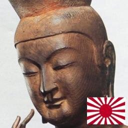 国を中立にするためにつぶやいています。J-NSC会員。とりあえず、Botと二人三脚で戦後レジームからの脱却を目指します。まぁ、あと５６億７０００万年は暇なんで。J-NSC会員。그 섬은 독도가 아니라 다케시마이며 일본의 영토입니다.尖阁列岛是日本领土。