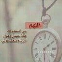 العوض عند ربي @ (@0555937) Twitter