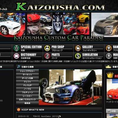 改造車ドットコム Info Twitter 改造車ドットコム Info Twitter
