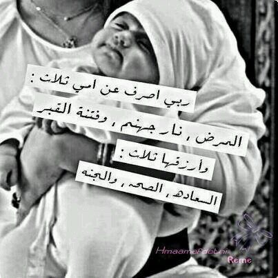 helmal3mor's profile picture. 