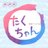 yaemaru_e1127