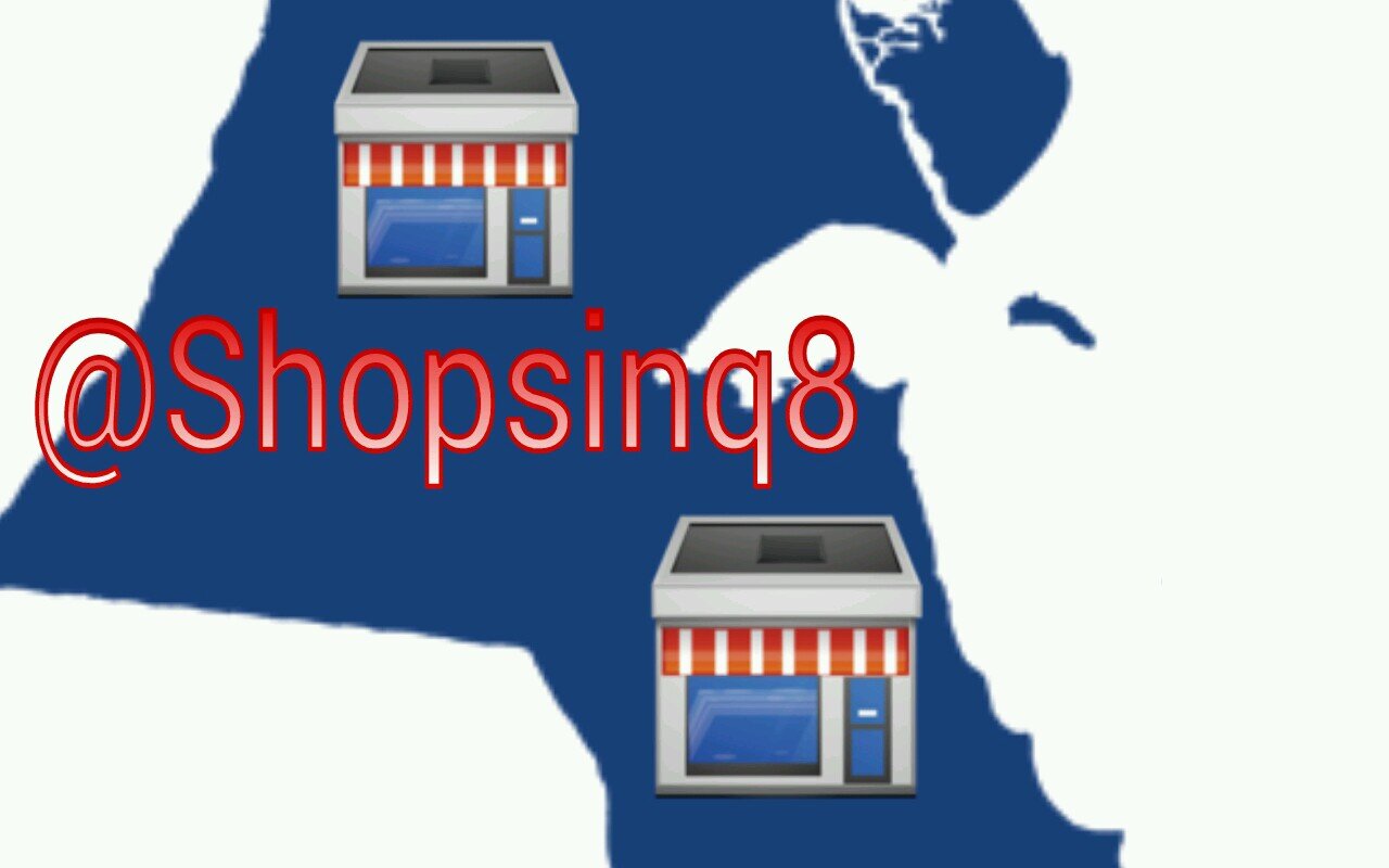 We specialize in marketing, buying and selling commercial shops.
 متخصصون بتسويق و شراء و بيع المحلات التجارية و الانشطة التجارية القائمة بدولة الكويت.