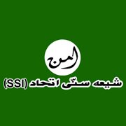 From your Mobile write Follow SSIP786 & send to 40404 for every news of Shia Sunni Ittehad (SSI) Pakistan