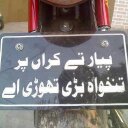 Muhammad Rafaqat (@03115532199) Twitter