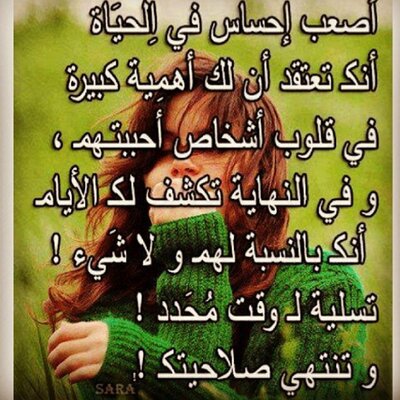 كيف تتعامل مع بني البشر