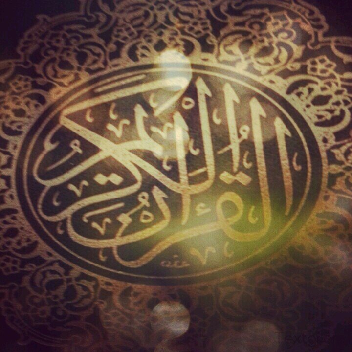 ‏‏‏السلام عليكم انشاء الله راح انزل كميه من سور مختلفه لقراء مختلفين و صور عن القرآن الكريم واعرفكم على قراء جدد و أتمنى متابعتكم    (فاعل خير)