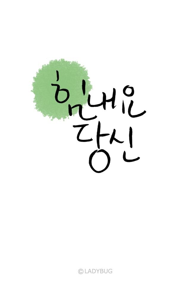나는 나다.