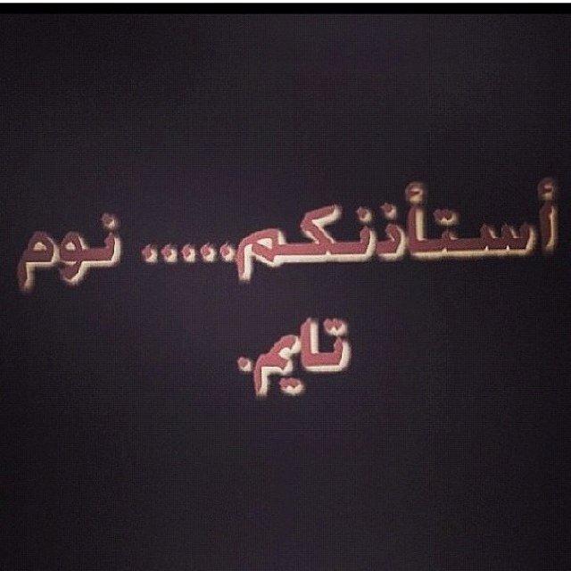 أن ما جبرك الغلا ماقـدر علي جبرك؟؟؟؟
