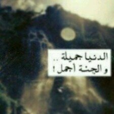 هذا حساب صدقة لعمي محمد رحمة الله تعالى .رتوتوا :(