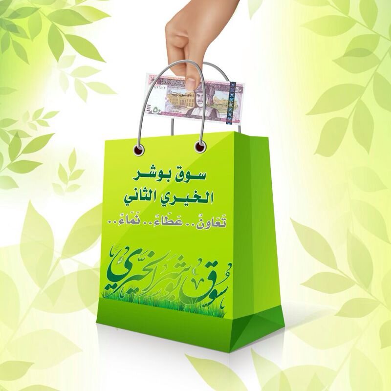 تعاون . عطاء . نماء