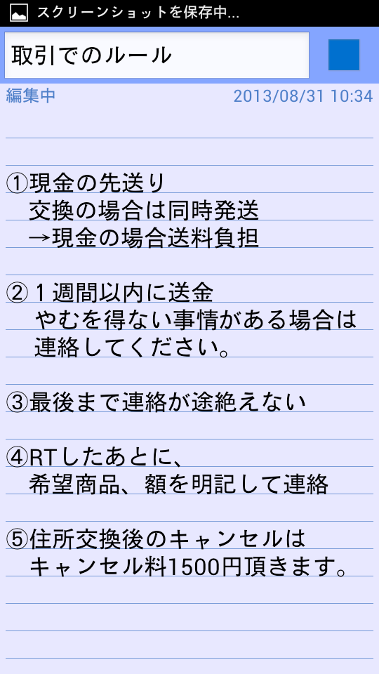 安田さん担当のやすば好きです。地方住みのため郵送のみ。