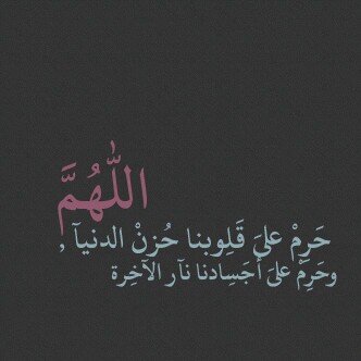 استغفر ﺎﻟلہ ﺎﻟذي لا ﺎﻟہ ﺎلا هو ﺎﻟحي ﺎﻟقيوم ۈاتوب ﺎﻟيہ ..