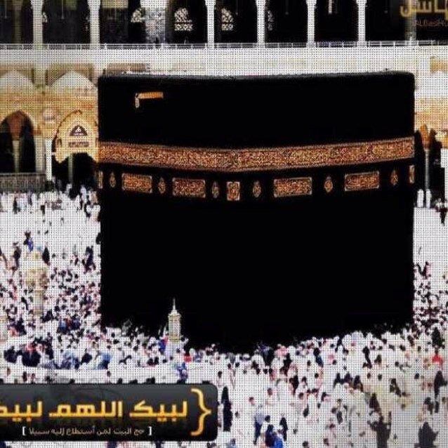 ندعو الناس لفهم التوحيد فهو حق الله على الناس(( وما خلقت الجن والانس الا ليعبدون)) ركز ركز على فهم التوحيد ؟واتباع السنه بفهم الصحابه فهم خير الناس