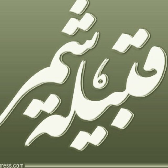 حساب مخصص للسناعيس ومرحبا باللي يلفى علينا نرحب بوه هلابووووه من المحيط للخليج