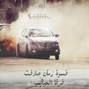 دحوم المالكي (@0582680961) Twitter