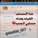 RMRM (@0531199773) Twitter