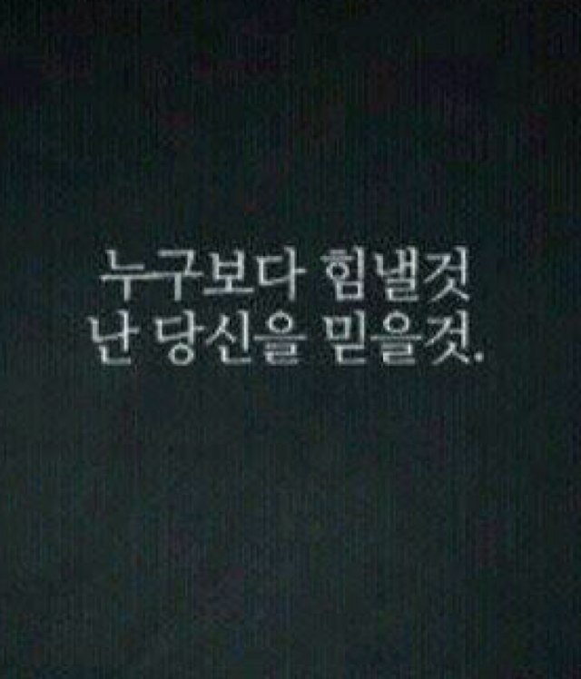 Monologue_RT's profile picture. 멤놀하며 차마 하지 못하였던 숨기고 싶은 이야기, 고민거리, 사랑고백. 다 좋아요. 객관적인 충고도, 힐링도, 원한다면 와요 :) 익명여부와 함께 멘션, 익명이 아닐 경우엔 RT. 지인이나 팸구하는 글은 노알티.