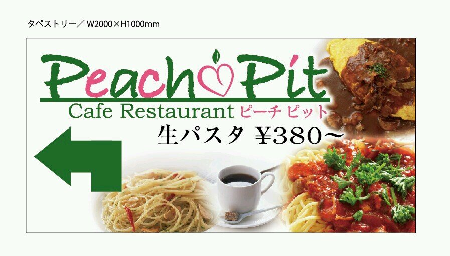 国際大カフェレストランピーチピット 0gsd Twitter