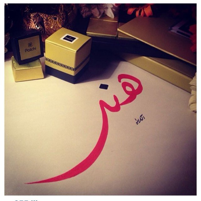 Hind_Nada's profile picture. قل للذي ظن الحياة تعيسة ومضى يفتش عن سعادة دربه
لن تستقيم حياة عبد معرض عن ربه حتى يعود لربه