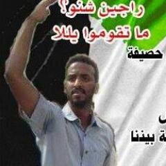 سياسية