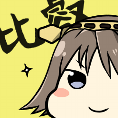 超紳士なゲラ よんでますよ アザゼルさん z 9話感想 水島監督 サルガタナスは本当にギャグボールをつけて芝居をしてもらいました プロの現場凄いwwwwwwwww Http T Co Nxz1bbjpmc