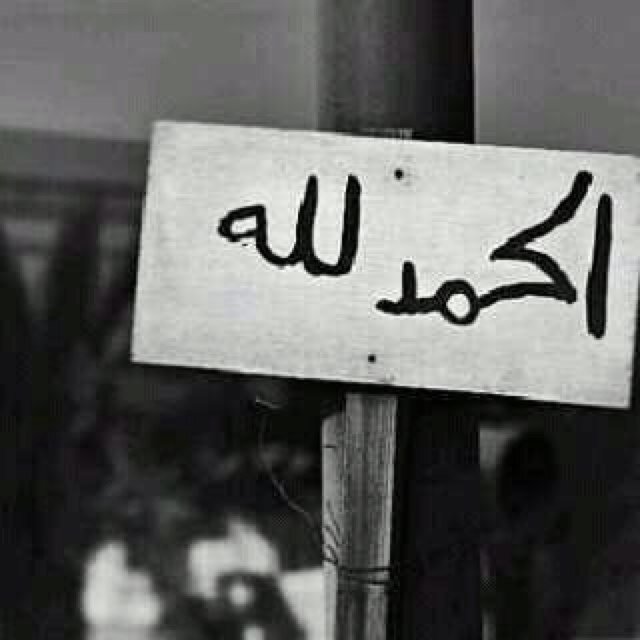 My happins ..reem..