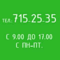 Оптовая продажа крепежа и электрики