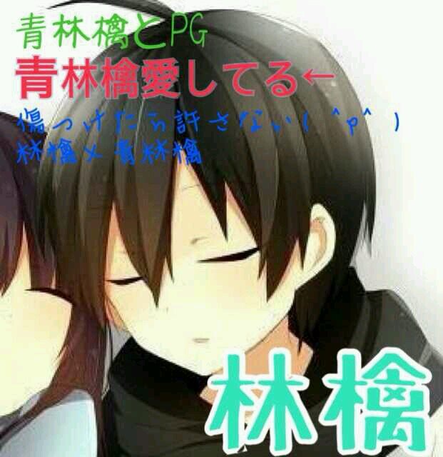 shomanamayu116's profile picture. 西高受かった！