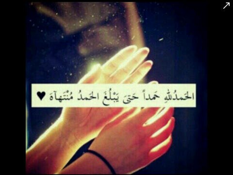 آلُلُہ أگبرٍ آلُلُہ أگبرٍ آلُلُہ أگبرٍ لُآ إلُہ إلُآ آلُلُہ آلُله الحمد.!