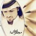 مجموعة انسان✒ ؟؟ (@ahmanas555) Twitter profile photo