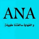 محذووف (@0509413654c) Twitter
