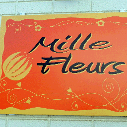 フランス菓子 ミルフルールさんのプロフィール画像