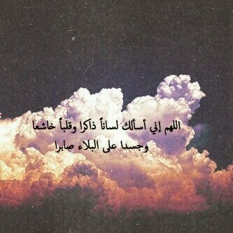 لاني احبك @FAYONALنويت هذا الحساب صدقه جاريه لك وتكفيرا لذنوبك وشافعاً لك يوم القيامه .. اللهم اجعل اجره عائدا لها وتقبله منها ..