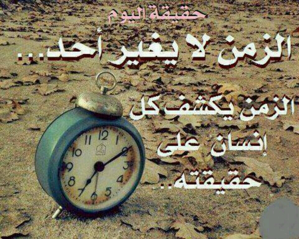 صدقه جاريه للمرحوم بأذن الله سعيد بن علوان