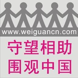 中华人民共和国难民。如果你认为自己是公民，让我见识一下你的选票？！如果说你是居民，哪一寸土地是你有永久居住权的？！