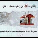 أُحب الصالحين (@0505100) Twitter