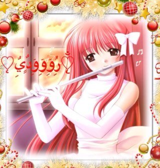 ‏فتـآاآهہ فـي عمـر الزهـور..♡متـواضعہ كتومـہ نوعـآ مـا ،،آعـشق الهـدوء،،ويغلبنـي الصمـت دآئمـآآ،،آحـب بصـدق،،وآكـرهہ بصـدق،،والخيـآل جزء مـن حيآتـي..♡♡