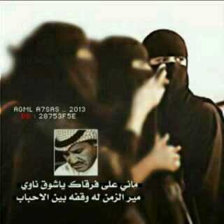 ... اسْـتّغفرِ °اْلـِلّےِ° ~~العِـْيٌظمُ~~ ... (الطَــاَيِفٌ) «« بنت البقمي»»احسابي في الاستقرامmamo_77