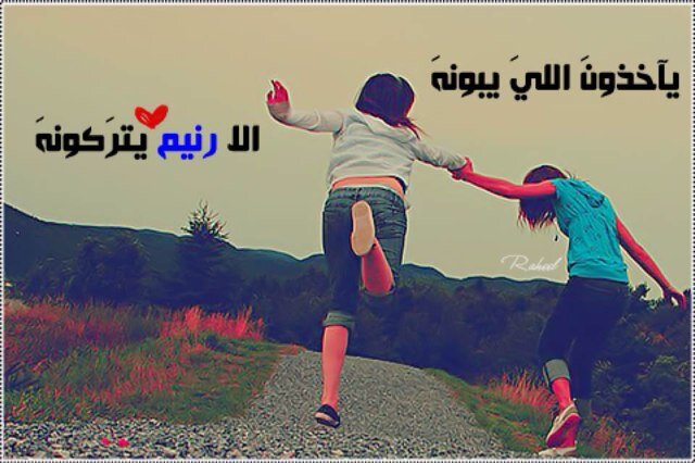 قد قيل ان الاله ذو ولد.'وان الرسول قد كهنا.!!مانجا الله والرسول معاً.من لسان الورى فكيف انا..؟!